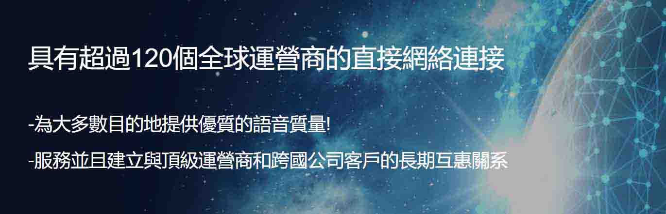 MyNc網絡電話